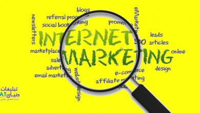 internet marketing tips در 5 توصیه کلیدی برای موفقیت کسب‌وکار آنلاین