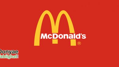 mac3 در قصه های مک دونالد و ثبتش! / دوباره تایید ثبت برند «مک دونالد» در ایران