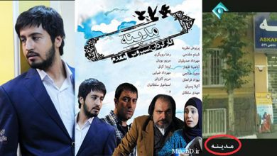 madineh در تبلیغات منزجر کننده موسسه عسکریه در سریال مدینه / ضد تبلیغات زیر آستانه!