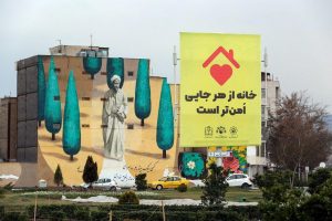 mashhadCorona4 در تمامی تبلیغات برای پیشگیری از کرونا را یکجا ببینید