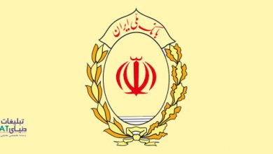 meli banl در توضیحات رسمی بانک ملی درباره لوگو بانک ملی با عنوان: آرم بانك ملي و چند اصلاح گرافيكي