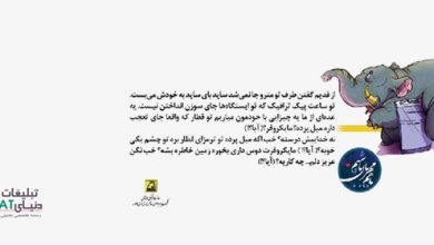 metro در وقتی مترو نوازشمان می کند و می گوید عزیز دلم تو چقدر...