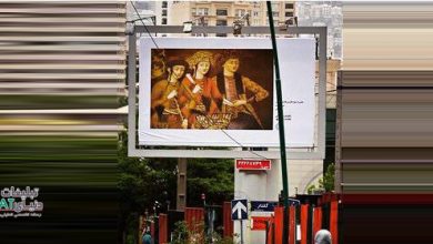 negarkhane در تهران به نگارخانه تبدیل شد / آثار هنرمندان بر روی بیلبوردهای تهران