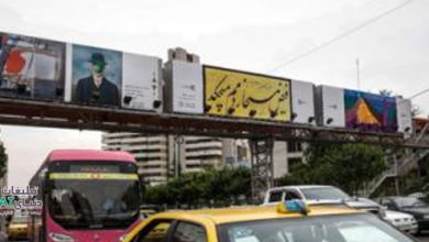 negarkhane1 در نگارخانه ای به وسعت یک شهر، ایده ای خوب بر باد...
