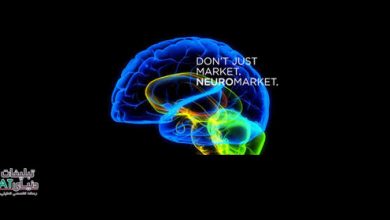 neuromarket در پرده‌ برداری از رمز آمیزترین اطلاعات بازاریابی