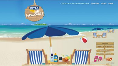 nivea در برند نيوا همانند شما نگران فرزندانتان است