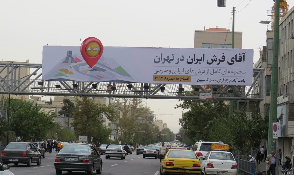 عکس آقای فرش و شهر فرش؛ دوئل خوبی که نصفه ماند... / تحلیل کمپین/ فرصت سوزی بزرگ آقای فرش p1