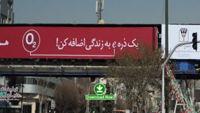 parsian2 در یک ذره ‌e به زندگی اضافه کن... / نگاهی به تبلیغات اخیر بانک پارسیان