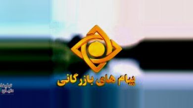 payam1 در تبلیغات تلویزیونی سال آینده افزایش می‌یابد؟