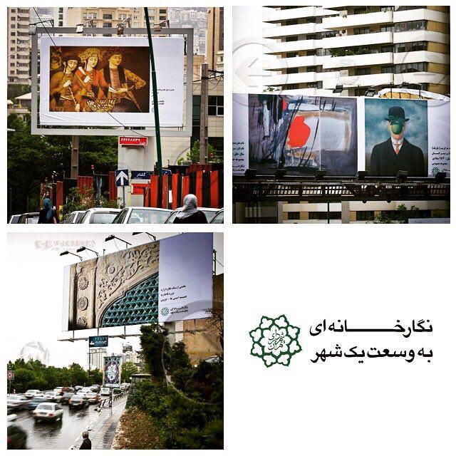 عکس تهران به نگارخانه تبدیل شد / آثار هنرمندان بر روی بیلبوردهای تهران photo_2015-05-06_11-28-46
