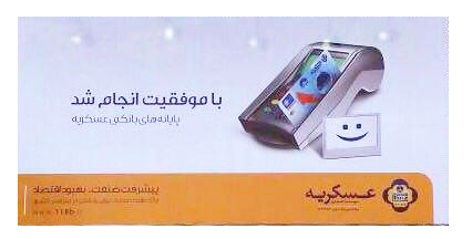 عکس با موفقیت انجام شد !!! شد ؟؟؟؟ / فقط جواب یک سوال... photo_2015-08-18_11-29-47