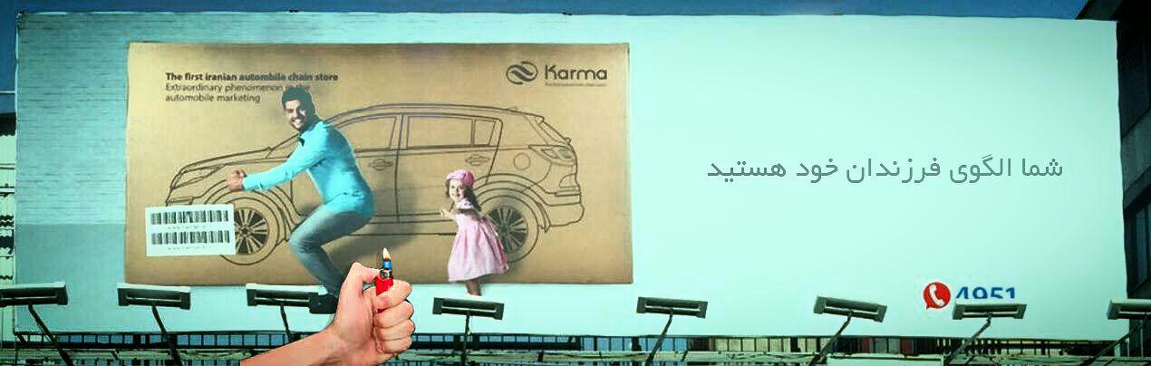 عکس مصاحبه خانم نرگس فرجی از روزنامه فرصت امروز با امیرحسین نوریان و خانم دکتر میرزایی / عجله برای پایان photo_2016-08-03_09-12-59