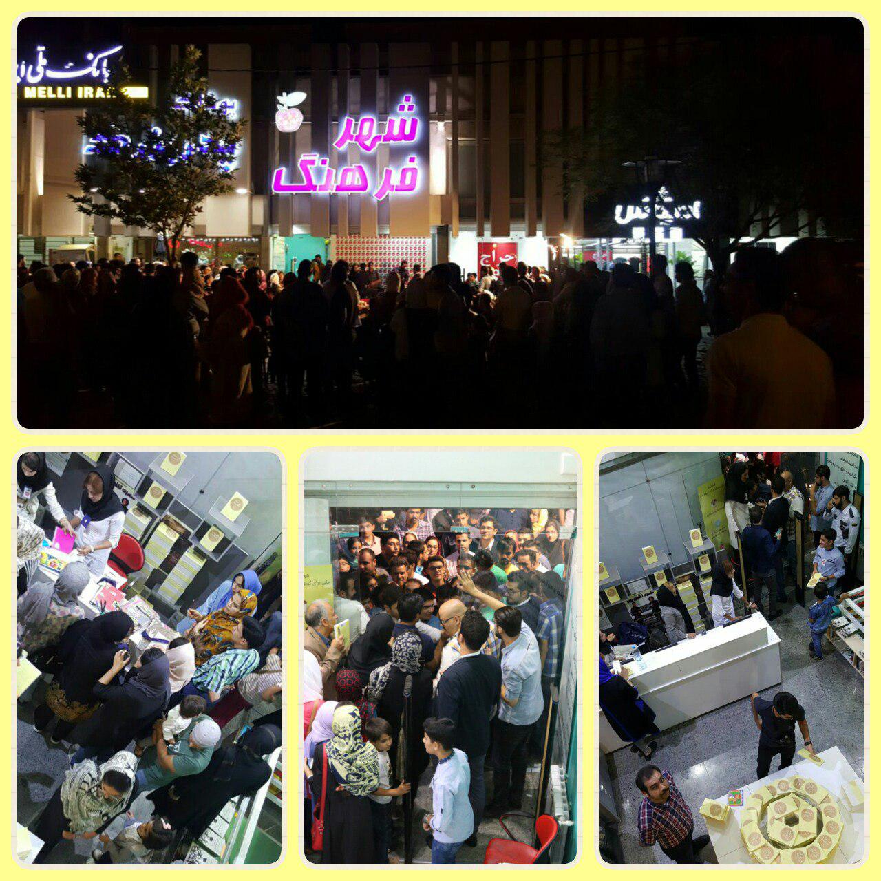 عکس امیرحسین نوریان: عادل حداقل بدیهیات لازم برای ورود به تلویزیون را ندارد ولی... + گزارش تصویری جشن امضای کتاب فردوسی پور photo_2016-09-24_15-52-39