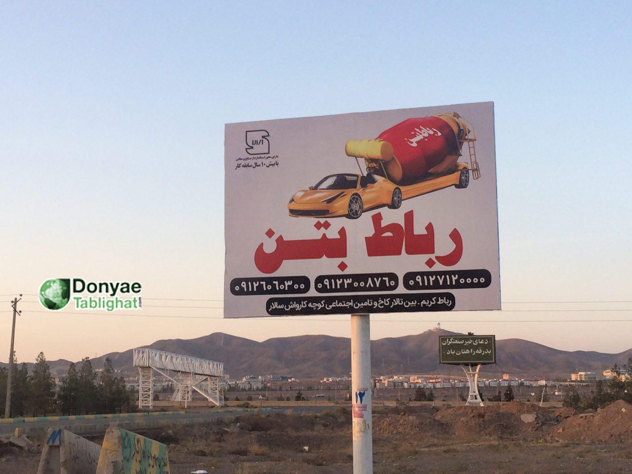 عکس سرقت طرح بجای کپی! / مصاحبه با مدیرعامل ایده پردازان هما photo_2016-11-15_12-45-47