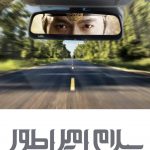 photo_2018-02-19_10-13-03 - نقد تبلیغات