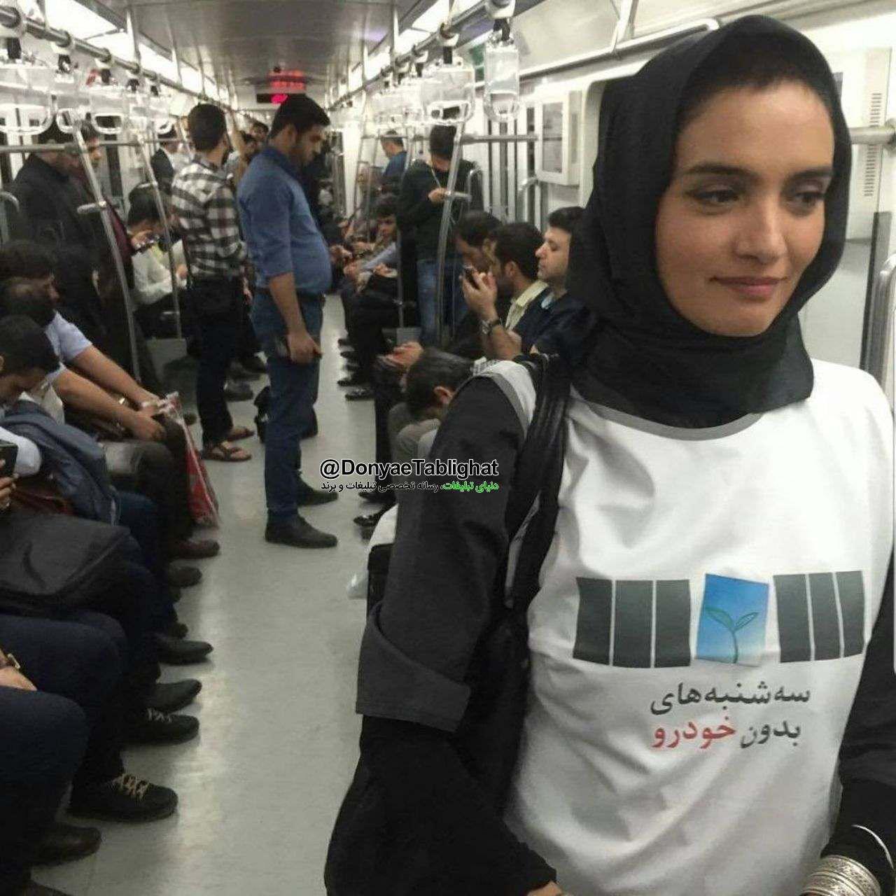photo 2018 02 21 12 11 49 در میترا حجار در کمپین سه شنبه ها بدون خودرو