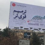 photo_2018-02-24_14-23-20 - نقد تبلیغات