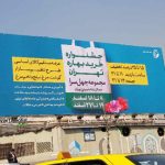 photo_2018-03-03_15-21-35 - نقد تبلیغات