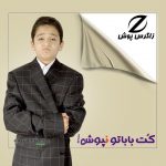 photo_2018-03-14_14-12-56 - نقد تبلیغات