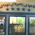 photo_2018-04-10_18-17-48 - نقد تبلیغات