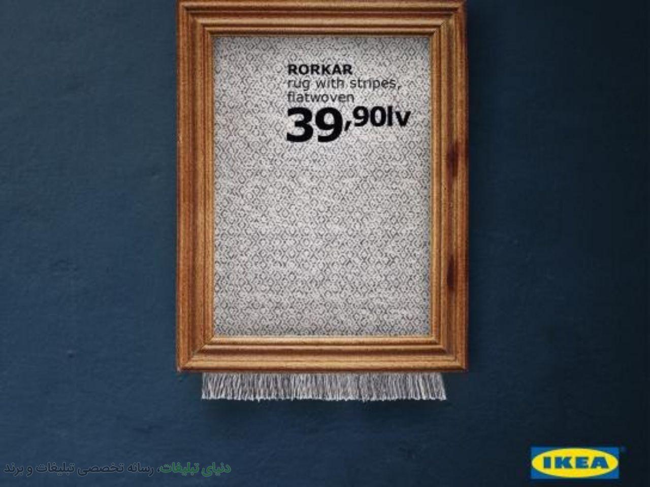 عکس IKEA و ایده تبلیغاتی هوشمندانه و جذابش براساس ماجرای فروش نقاشی بنسکی photo 2018 10 16 12 53 03 1 در IKEA و ایده تبلیغاتی هوشمندانه و جذابش براساس ماجرای فروش نقاشی بنسکی