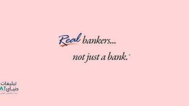 tagline در مجموعه ای بی نظیر... / بیش از 750 تگلاین بانک های خارجی