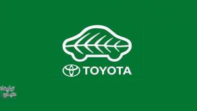 عکس بهترين برندهاي دوستدار محيط زيست، تويوتا رتبه دوم... toyo در بهترين برندهاي دوستدار محيط زيست، تويوتا رتبه دوم...