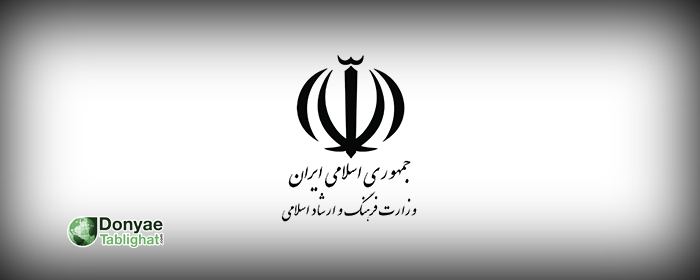 ارشاد در پاسخ به چرایی تبلیغ کالا‌های خارجی بر بدنه اتوبوس‌ها / ارشاد به کالا‌های خارجی مجوز تبلیغات می‌دهد