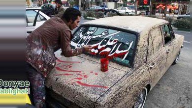 عاشورا در توجه به هویت بصری برند عاشورا / ممنوعیت آرایش ویژه محرم و تبلیغات آن / از تتوی اشک تا براشینگ ریش