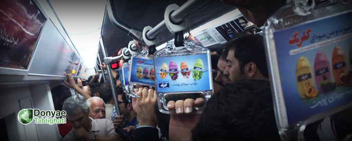 لنتیکولار در استفاده از لنتیکولار تبلیغاتی برای اولین بار در دستگیره های مترو توسط شرکت پاکشو + ویدیو