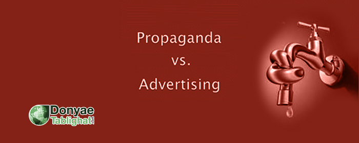 عکس مرزها و تفاوت های آگهی و تبلیغ منتمخت در مرزها و تفاوت های آگهی و تبلیغ