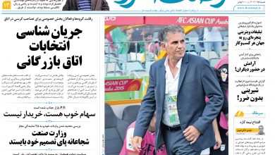 نوریان در نقد هفته / کی روش ارزان حساب کرد... / برند ملی ما، برند فردی کی روش / یادداشت سردبیر دنیای تبلیغات امیرحسین نوریان